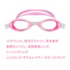 Frenflu Swimming Goggles, Fitness Model with Wide Field of View