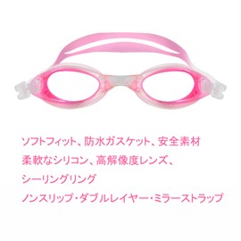 Frenflu Swimming Goggles, Fitness Model with Wide Field of View and Easy to Swim, Designed for Children, Swim Goggles Antibacterial Model with Easy Scrubbing Function, Anti-Fog Function, Water Leak