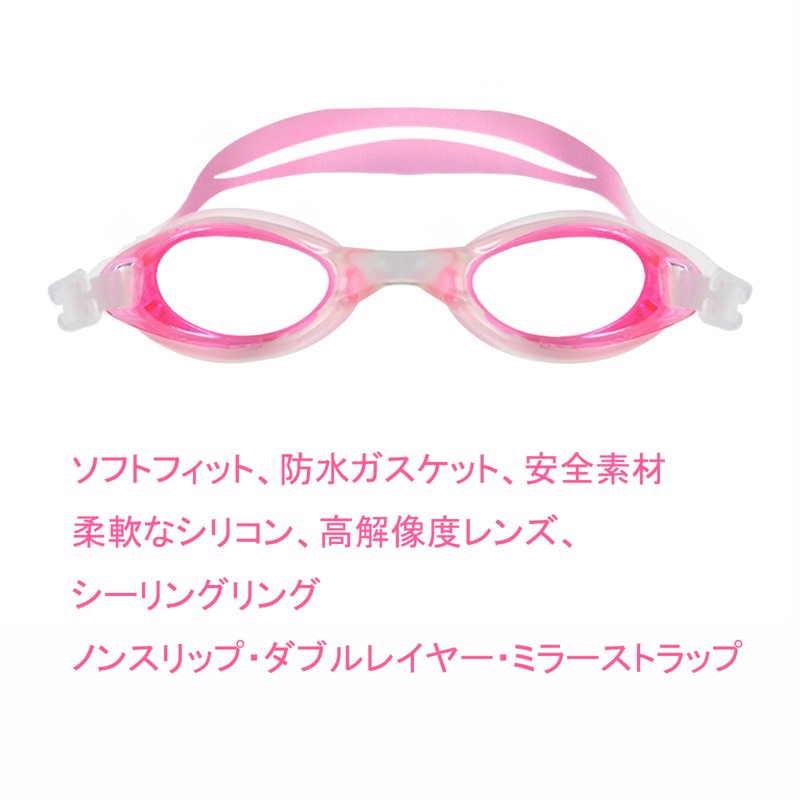 Frenflu Swimming Goggles, Fitness Model with Wide Field of View
