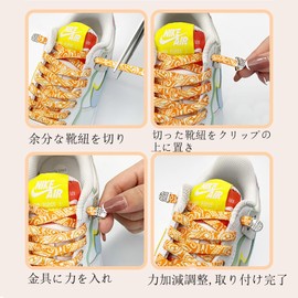 Yumoning 2 Pairs Easy to Put on and Take Off No Tie Shoelaces, Elastic Shoelaces, Easy to Put On and Take Off for Children and Elderly People (Sky Blue)