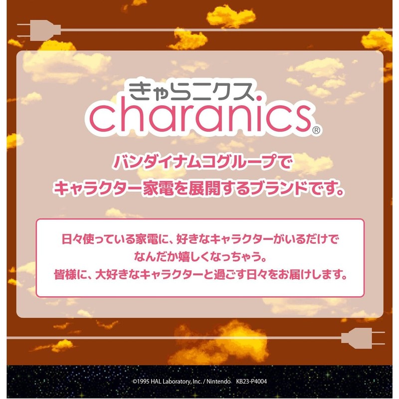 CCP Kirby Super Deluxe Dot Light Caranics Series KH-RL85-HKB