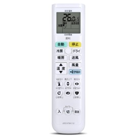 Air Conditioner Remote Control ARC478A112 for Daikin Air Conditioner Remote Control, Daikin Room Air Conditioner Remote Control, Compatible Model Number: 2559543