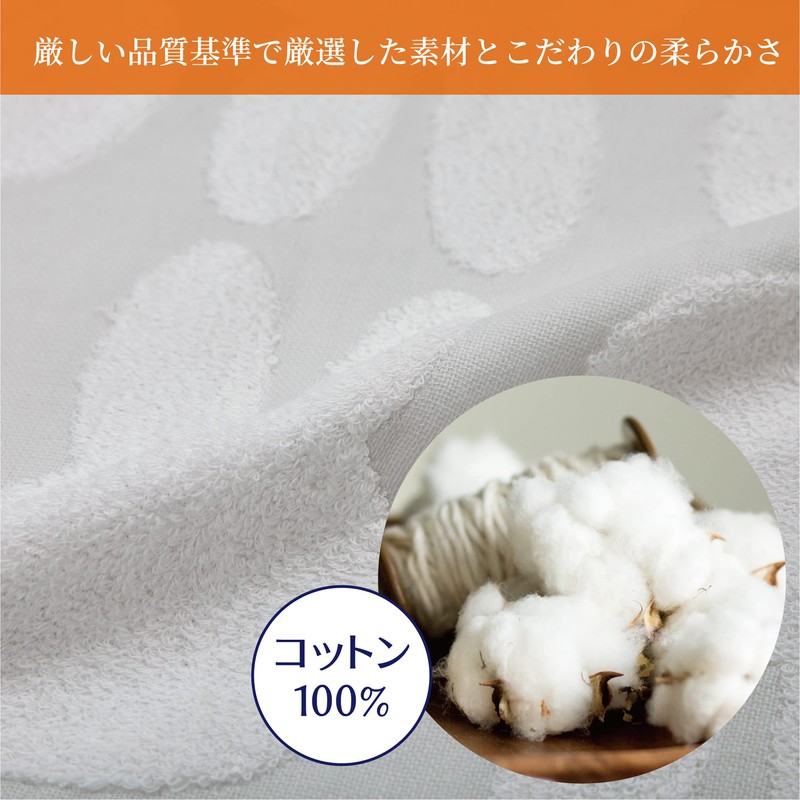Nishikawa XT32708669 Miffy Wash Towel, 13.4 x 13.8 inches (34