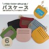 KOYOKOMA Fragment Case, Thin, Pass Case, With Chain, Mini Wallet,