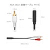 Borsuer RCA 3.5mm Converter 2pcs 23cm Audio Converter Cable Gold