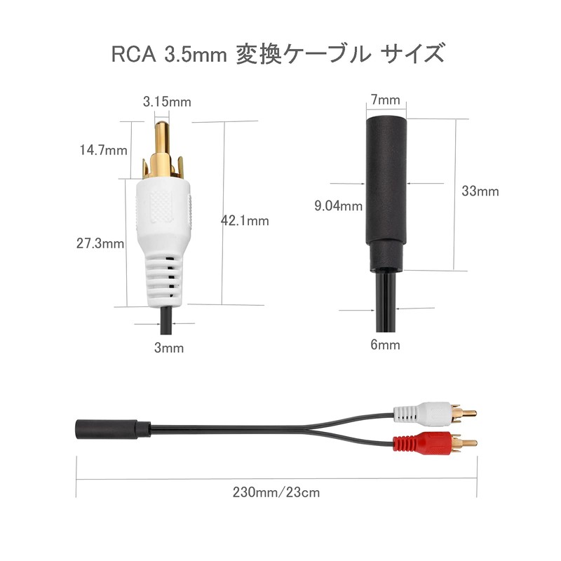 Borsuer RCA 3.5mm Converter 2pcs 23cm Audio Converter Cable Gold