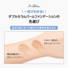 Dr. Althea Double Serum Balm Foundation (Yellow Beige, No. 23),