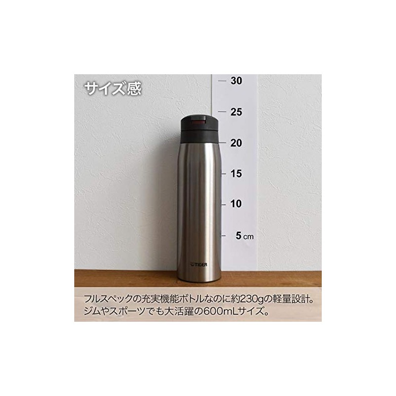 TIGER MCX-A602XC Tiger Water Bottle, 20.3 fl oz (600 ml),