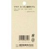 SK11 CM-13 Carbon Brush CB-408 for Makita 2