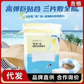 Ermu Genuine Grape Ultra-Slim Air Mesh Wet Compressed Stretch Cotton Pads for Facial Masks (300 Pieces/Bag) Style 10ea