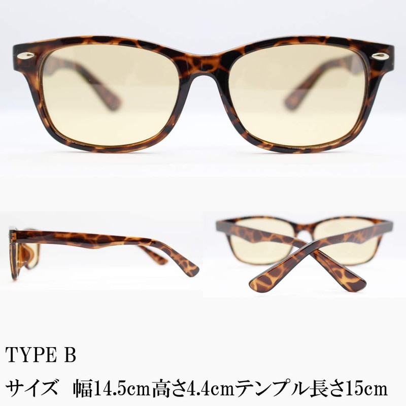 eight tokyo HCP Polarized Sunglasses, Driving, Blue Light Reduction Glasses,