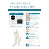 [Atsugi] Women's Stockings Smooth Beautiful Summer Below Knee Length 3