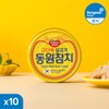 Dongwon Tuna Light Standard 85g 10 cans