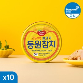 Dongwon Tuna Light Standard 85g 10 cans