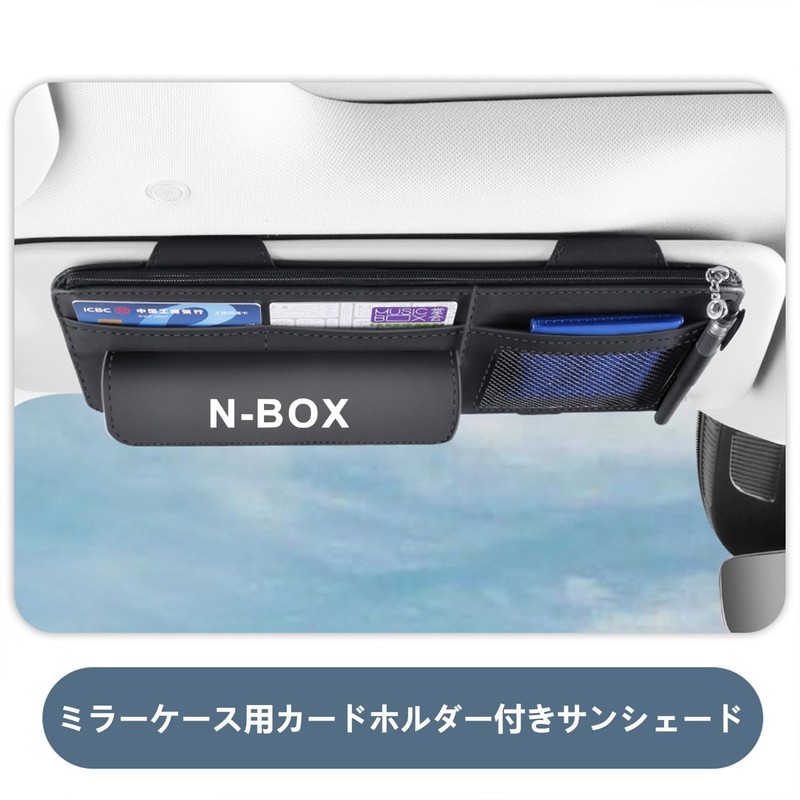 InnoWave Car Visor Pocket Compatible NBOX NBOX Car Storage Bag