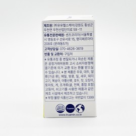 Truamine Broisine Bromelain Lysine 60 tablets / 트루아민 브로이신 브로멜라인 라이신 60정