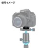 Etsumi VE-7754 Shooting Screw Conversion Set Screw Small Bottom Arca