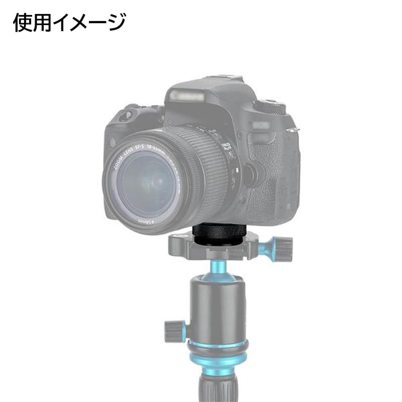 Etsumi VE-7754 Shooting Screw Conversion Set Screw Small Bottom Arca