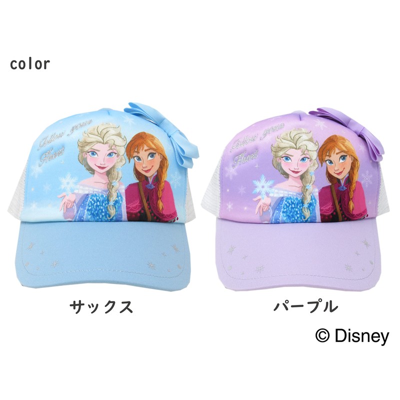 Tomokuni Anna & Elsa Mesh Cap | Cap, Hat, Awning,