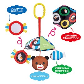 JOYPALETTE Stripes and Swirls, Outings, Smiling, Merry