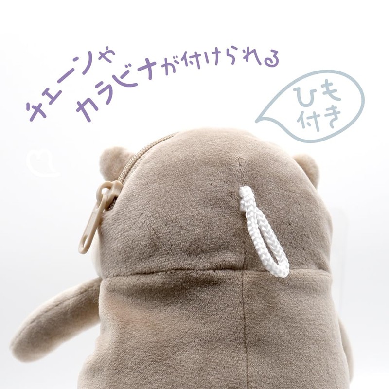Shinada Global Mochi Series MPKW-0180G Mochi Otter Pen Case, Stuffed