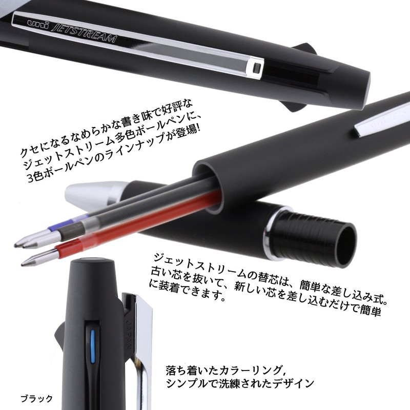Mitsubishi Pencil Jet Stream 0.7 Bordeaux Easy Writing SXE380007.65 3