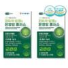 For memory and blood circulation, 2 boxes of Ginkgo Biloba