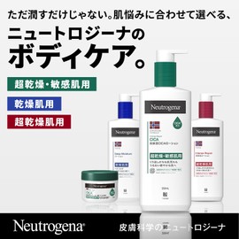 Neutrogena Norwegian Formula Intense Repair CICA Emulsion, Cica Cica Cream, Moisturizing, Ultra Dry, Sensitive Skin, Rough Skin, Skincare, Body Cream, 8.5 fl oz (250 ml)