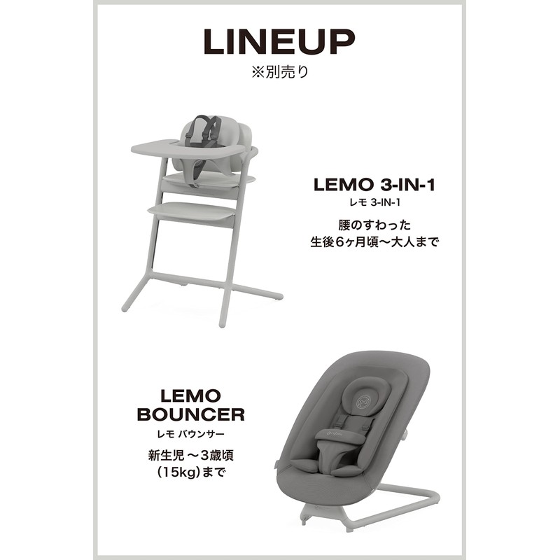 cybex LEMO ADAPTER SET [Remo Adaptor Set] Suede Gray "Remo