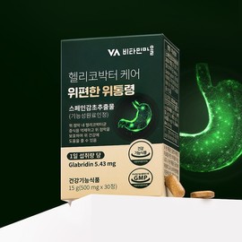Vitamin Village Helicobacter Care Wipyeonhan Witongnyeong 4 boxes, total 120 tablets, Helicobacter pylori / 비타민마을 헬리코박터 케어 위편한 위통령 4박스 총120정 헬리코박터균