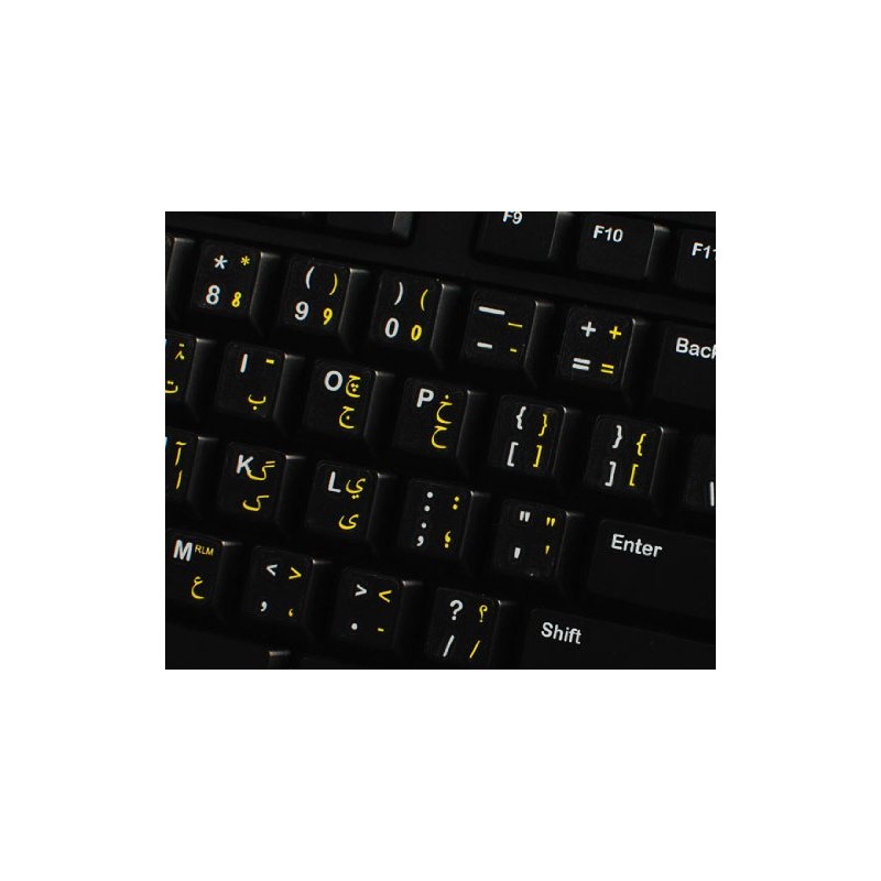 Urdu Keyboard Labels with Yellow Lettering ON Transparent Background for