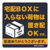 BABICARE Magnet, Magnet, Made in Japan, Delivery Box, Can Be
