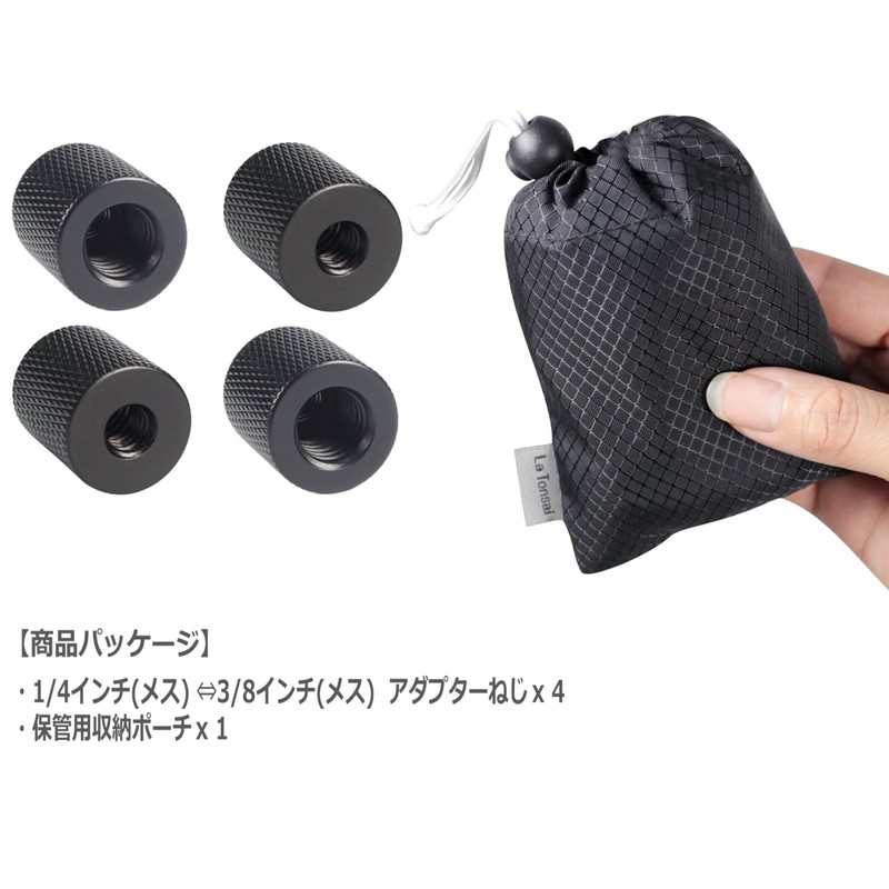 Camera Screw Conversion Adapter Diameter Conversion Adapter Connecting Screw Aluminum
