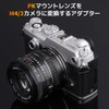 K&F Concept マウントアダプター Pentax K PKレンズ- Micro 4/3カメラ装着用 レンズマウントアダプター 無限遠実現