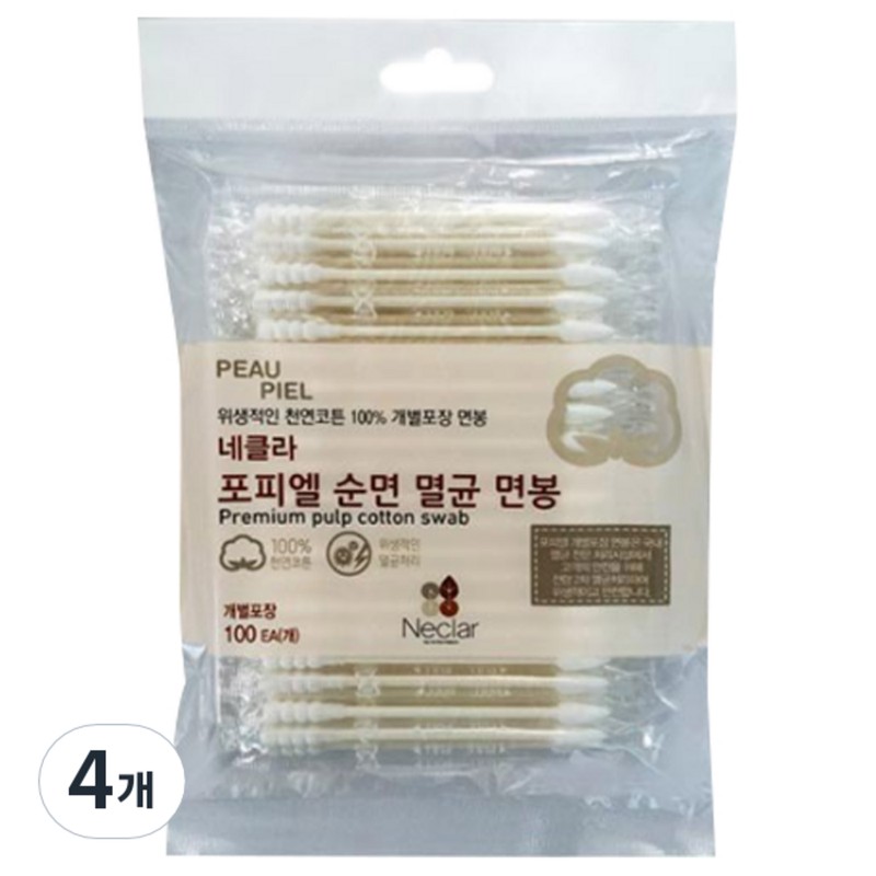 Partner_Reference Necla Popiel pure cotton sterilized swabs (4 packs of