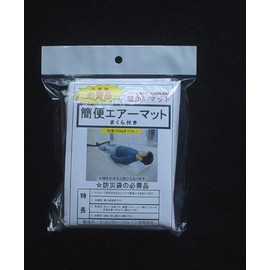 簡便エアーマット 簡易エアーマット エアマット