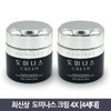 TGDominas Latest Season 4 TIG Dominas Cream 4X Spot Cream