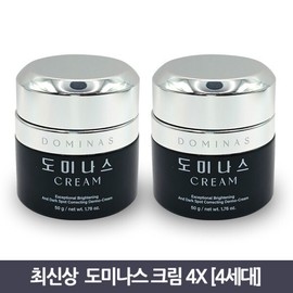 TGDominas Latest Season 4 TIG Dominas Cream 4X Spot Cream 50g 2pcs / 최신상 시즌4 티지 도미나스 크림 4X 기미크림 50g 2개