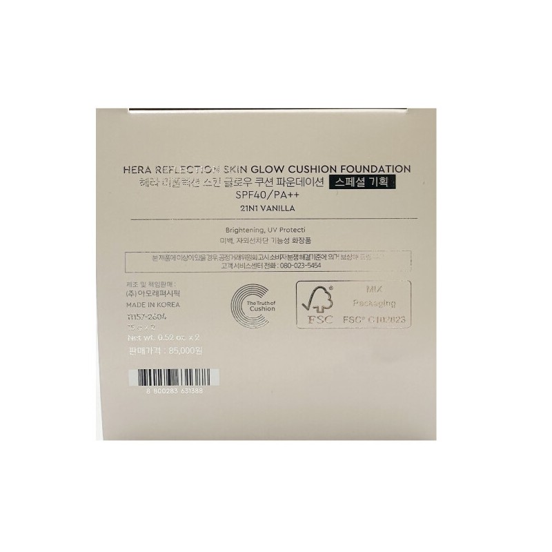 Hera Reflection Skin Glow Cushion Foundation Original + Refill 21N1