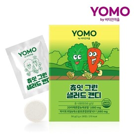 Vitamin Village Yomo Chewit Green Salad Candy 2000mg 28 tablets x 1 box (28 days supply) / 비타민마을 요모 츄잇 그린 샐러드캔디 2000mg 28정 x 1박스 (28일분)