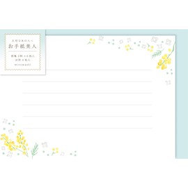 Furukawa Paperwork Letter Set, Letter Beauty, Mimosa and White Flowers LTB25