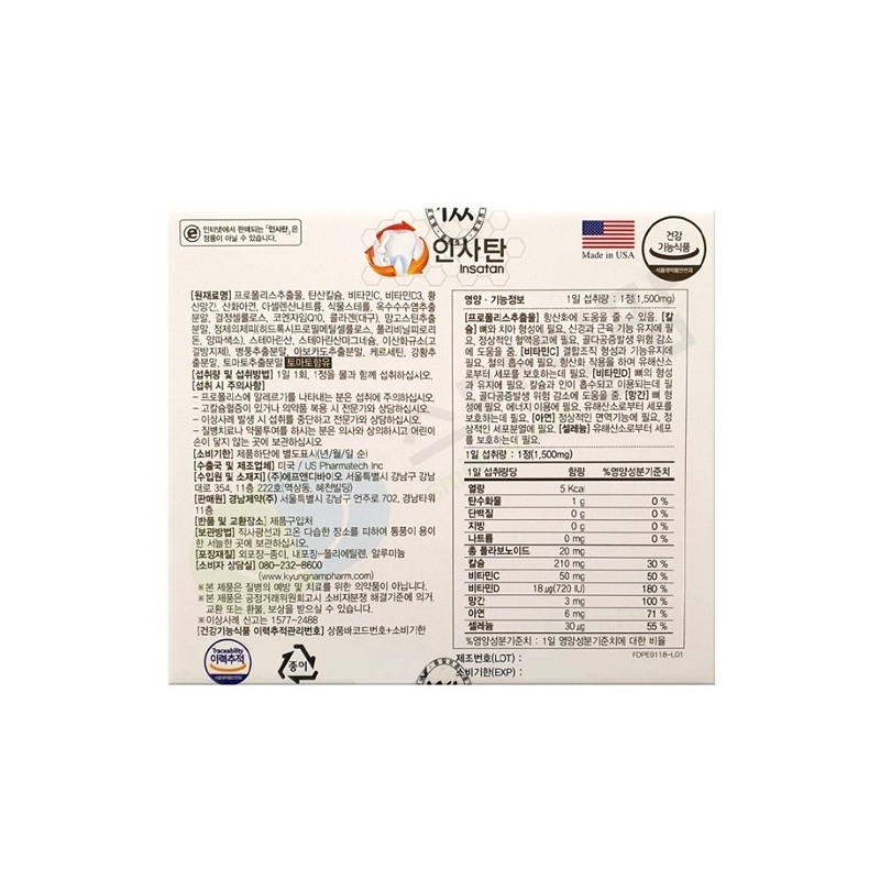 Insatan Propolis 120 tablets Teeth Gum Calcium Vitamin C Manganese
