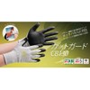 Midori Anzen CB130L Cut Resistant Gloves, For Work, Touch Panel