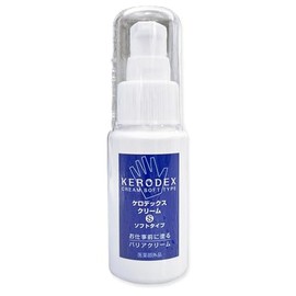 Sanaru Kerodex Cream S Soft Type, Portable, 1.7 fl oz (50 ml)