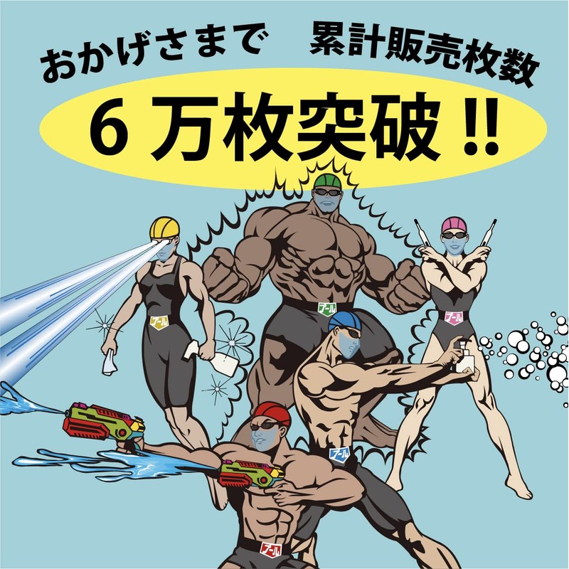 Rockin'Pool Swimming Coaches Waterproof Transparent Mask Pool Mask Pool Mask