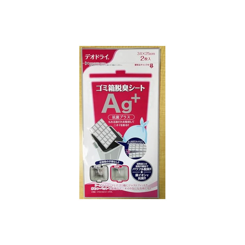 Toyota Kako Deodorize Deodorizing Sheet, For Trash Cans, Pack of