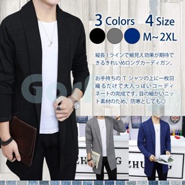 Gosfang Men's Cardigan, Jacket, Long Sleeve, Long Cardigan, Top, Open Front, Adult, Simple, Men's, Spring, Autumn, Winter, gray