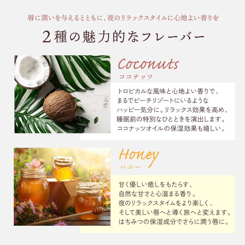Kyogoku Sleeping Lip Mask, Honey, Highly Moisturizing, Night Beauty, Lip