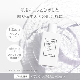 [Azelaic Acid] Tuveil Balancing GA Lotion 100mL Toner for pores, sebum problems, shine, refreshing, glycylglycine, azelaic acid derivative, sensitive skin, toner for men