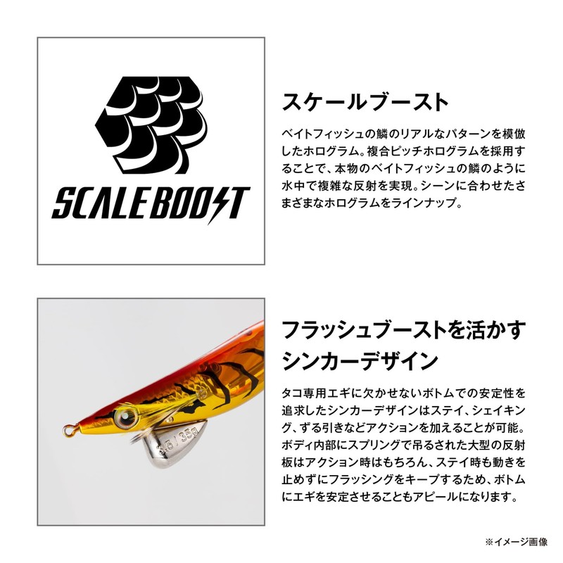 Shimano Octopus Egi Tacoma Master Flash Boost No. 3.5 QT-X35V